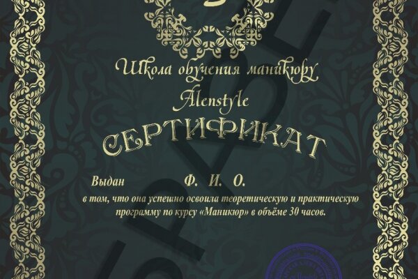006